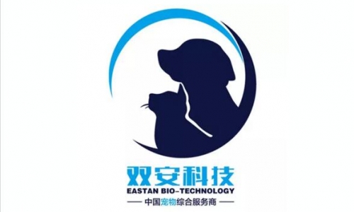青岛双安生物科技有限公司邀您共聚雄鹰京宠展！