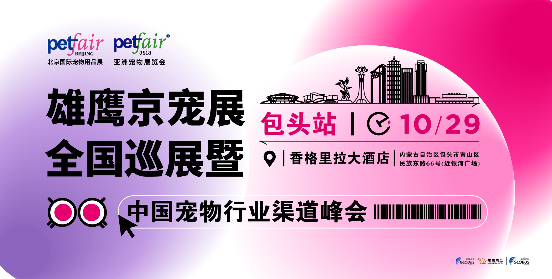 【立即报名】会议日程+万元补贴福利活动大公布！